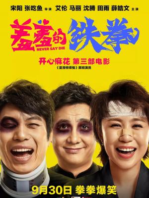 热门短剧